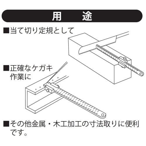 Niigata Seiki SK Made in Japan Silver Scale with Dipsticks, 150mm, SV-150DKD, JIS Standard