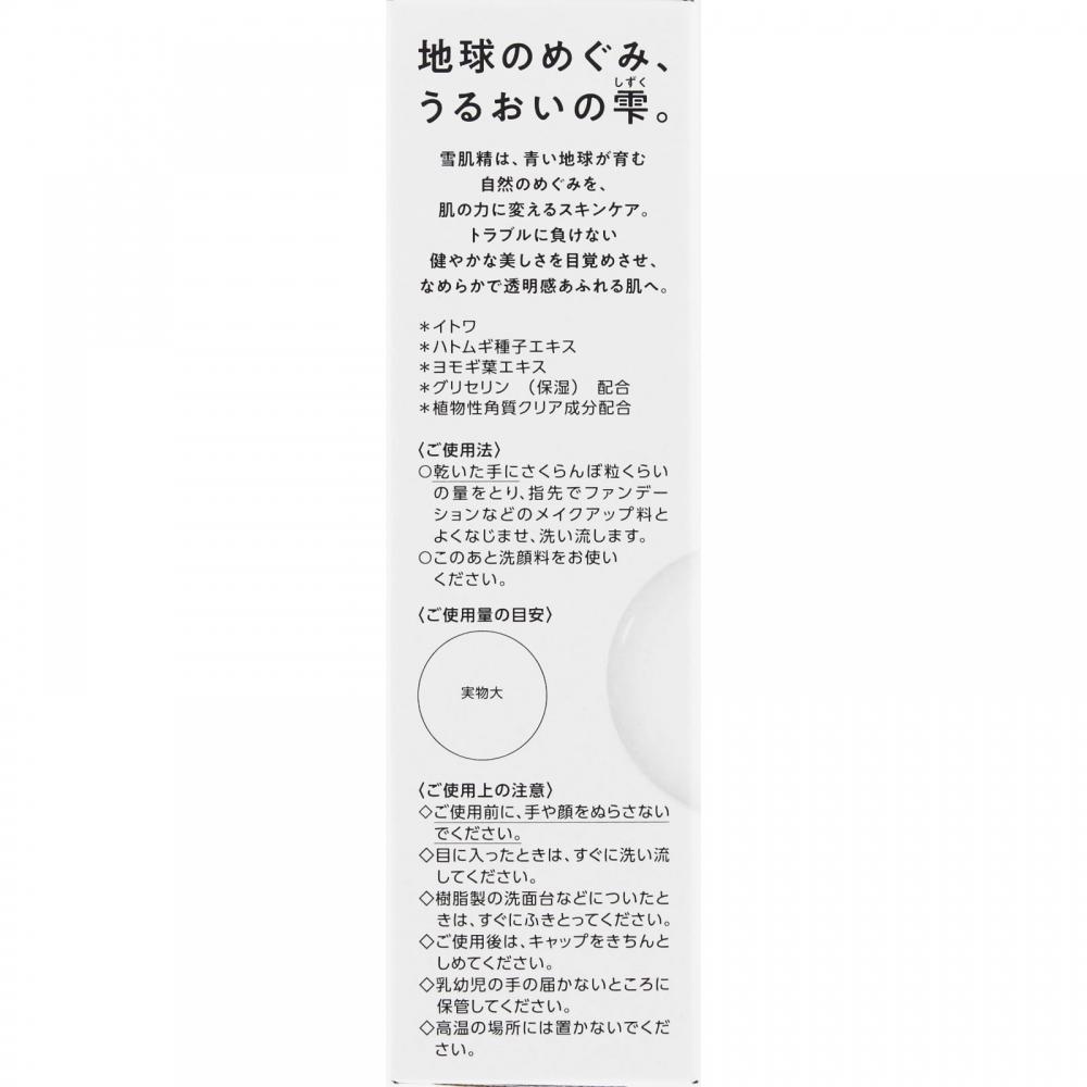 Sekkisei Clear Wellness Kose Sekkkisei Clear Wellness Clear Wellness Żel 140g