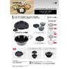 Captain Stag Captain Stag Uh 3034 [shera Cup 320ml Lid   Cup X 2 Sets]