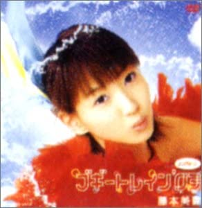 

DVD - Single V Boogie Train 03 HKBN50026 Japan ObiMovies & DVD Used