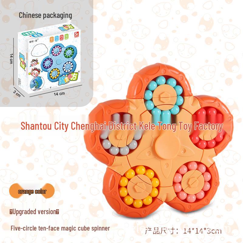 Six-Sided Rotating Magic Bean Puzzle Spinner for Kids - Creative Brain-Boosting Toy