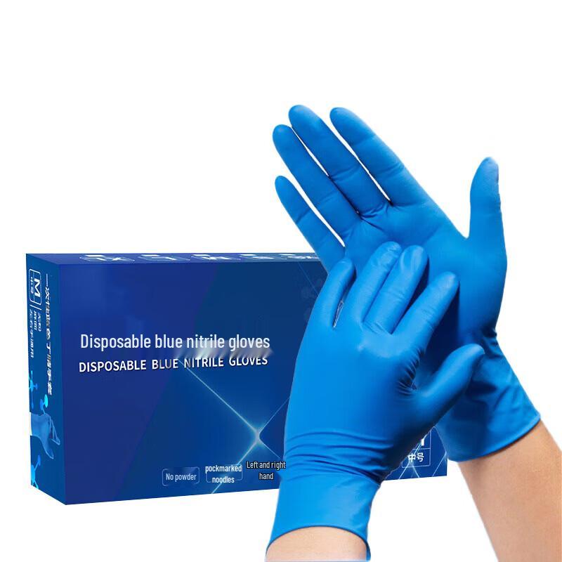 Qiduo Lan Wear-Resistant Nitrile Gloves