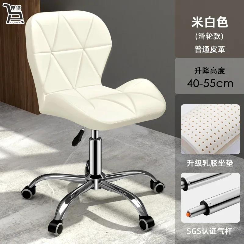 PU Leather Bar Stools Counter Height Stools Adjustable Swivel Tall Chairs with Backrest Modern Black Furniture