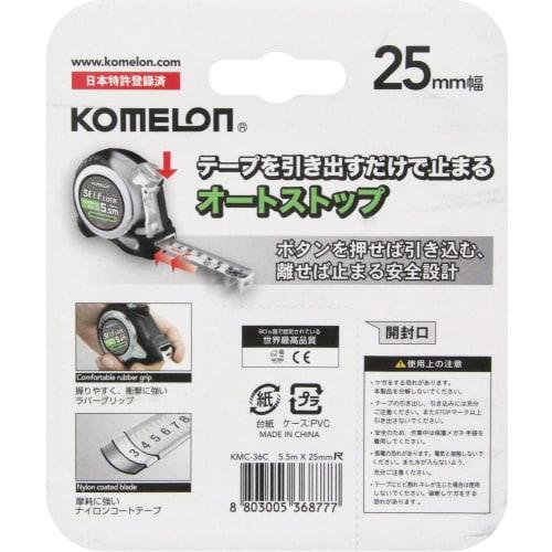 Komelon Convex Self-Locking Chrome Tape, 25mm Wide, 5.5m, with Scale Graduations, KMC-36C