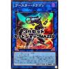 [Set of 3] Yu-Gi-Oh! Card QCCP-JP099 Booster Dragon (Super Rare)