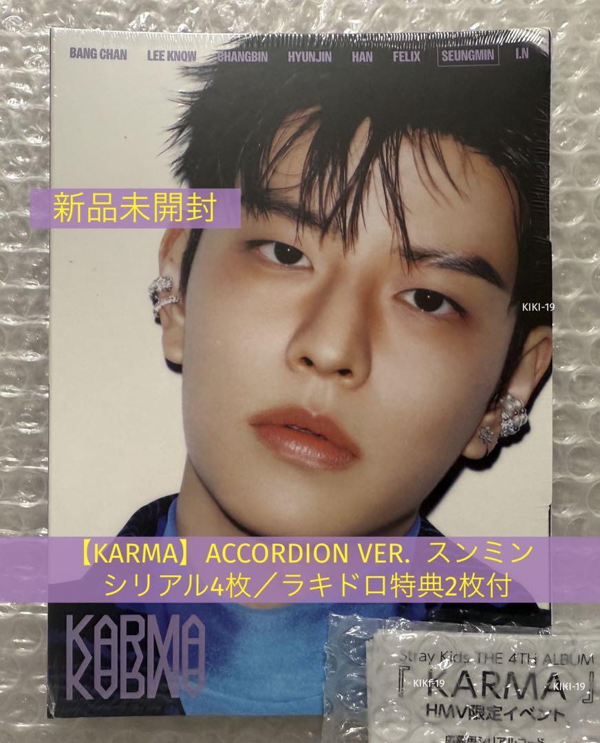 

[USED] StrayKids accordion album featuring Seungmin with bonus serial number