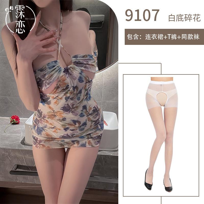 Sex Underwear Sexy Naked Back Dress Dew Ditch Smudge Print Hip Skirt Beach Style Sex Swimsuit Women