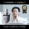 Bulk Homme Emulsion Men's 100g