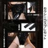 Sexy Cosplay Lingerie PU Leather Devil Design High Leg Bodycon Enamel Black Removable Chain Full Body Tights Eye Mask Hip 5 Piece Set [SENMHS]