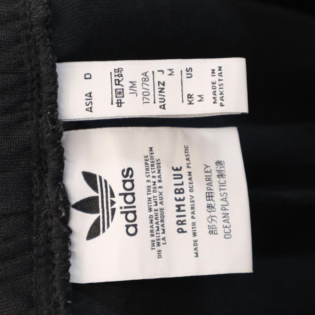 Adidas Trefoil Logo Track Pants M Black 3-line Jersey Men's Used