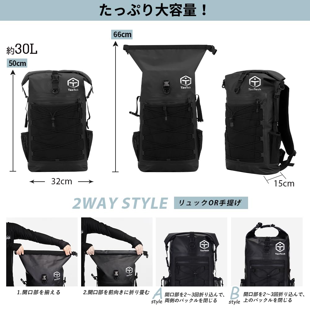 TaoTech Waterproof Backpack Dry Bag with Tarpaulin and Back 30L Suitable for Outdoor Unisex Cushion, Capacity, Activities, (Green, 30L)