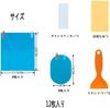 HUIKKJP Car Rearview Mirror Waterproof 12 Hydrophilic Film for Car Side Universal Clear Safe Easy 6 Pieces Oval 6 Pieces Square Film, Pieces, Mirrors,