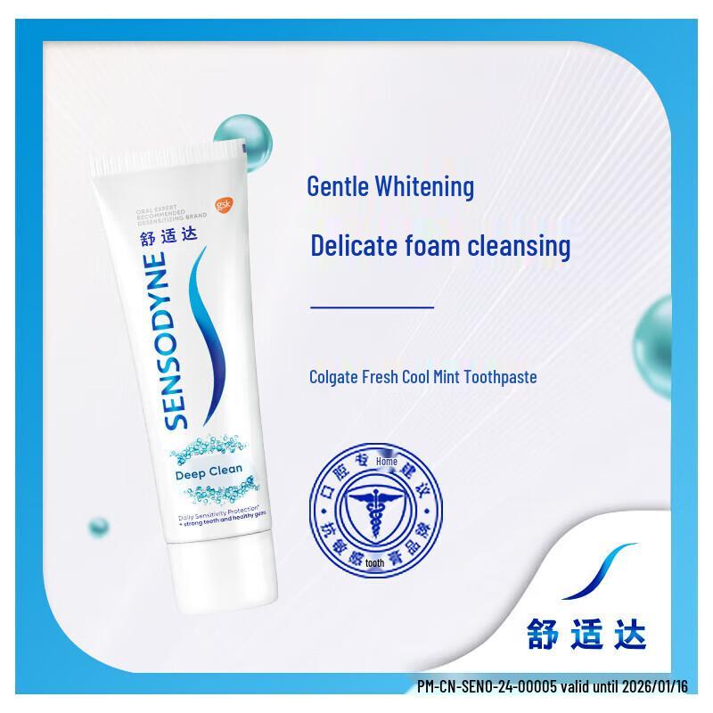 Sensodyne Mint Fresh Deep Clean Toothpaste