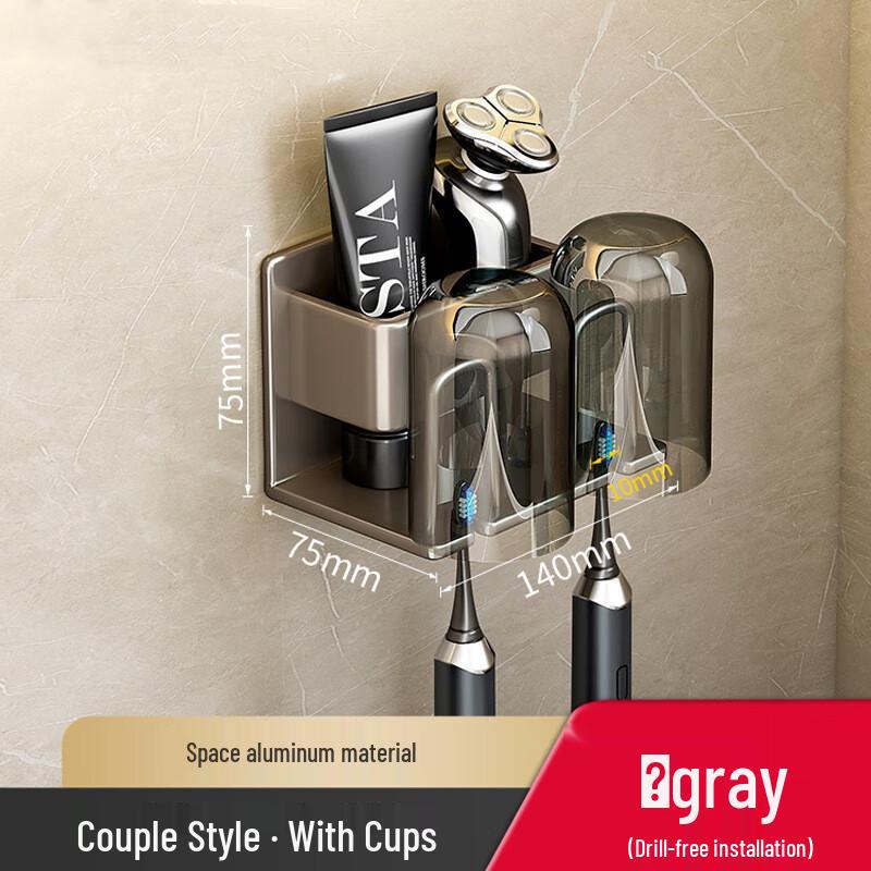 Danle Space Aluminum Toothbrush & Cup Holder