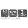Campaljapan TenT LighT Gray   Dark Brown 2 Person Apollo Inner T C 3518000000