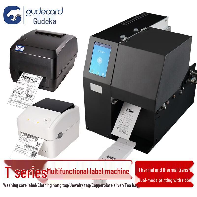 Gudecard T-Series Thermal Transfer Label Printer