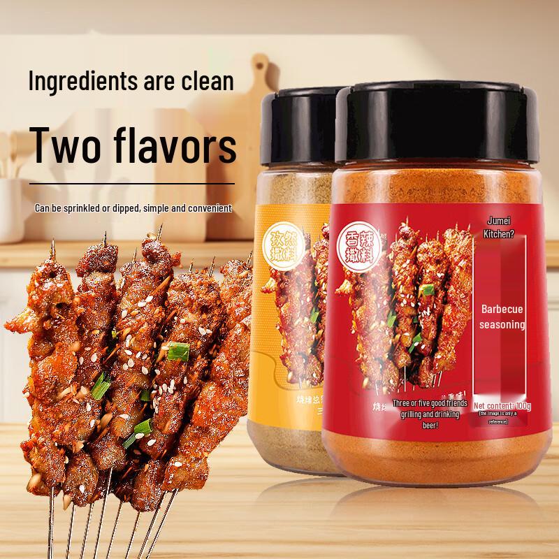Jumei Kitchen Barbecue & Grilling Essentials
