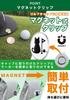 Golf Marker Magnet with Clip Cat Design Green Marker [Arena Leo] Hat/Cap - (White)