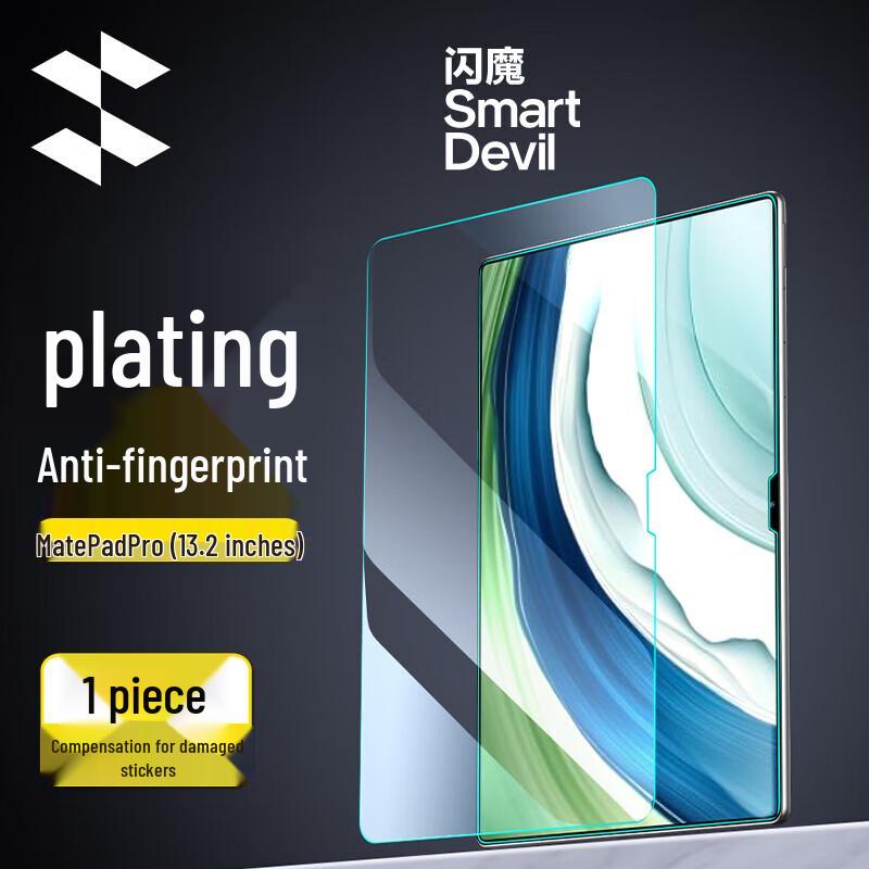 Flash Magic Tempered Glass Screen Protectors for Huawei MatePad
