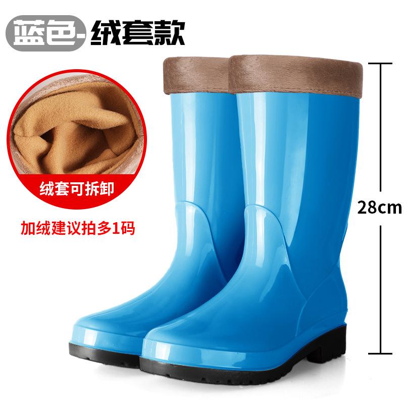 Women's tall water shoes non-slip velvet cotton rain shoes rain boots bucket cover shoes water boots thickened