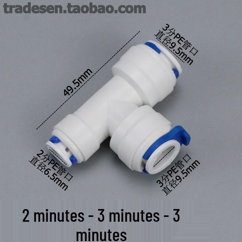 Accessoires Tés à connexion rapide pour purificateur d'eau RO