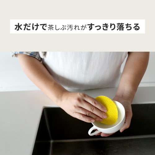 Marna Tea Stain Remover (2-Pack / Gray) Tea Stain Removal Sponge, Tea Stain Removal Sponge, Dishwashing Sponge, Tea Stain Remover