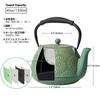 Nanbu Iron Cast Iron Teapot, 1200ml Large Capacity, with Infuser, Stovetop Compatible, Sakura Design, Loose Leaf, Enamel Finish, Silicone Handle