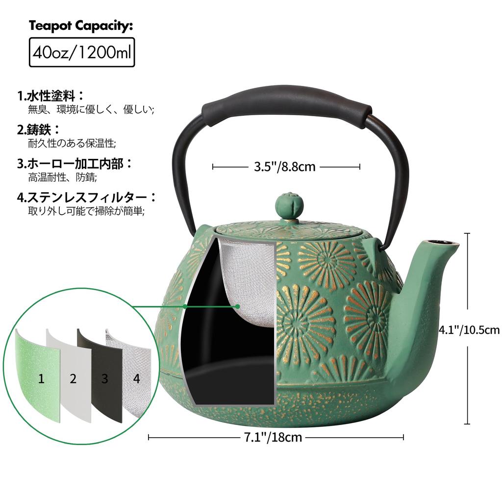 Nanbu Iron Cast Iron Teapot, 1200ml Large Capacity, with Infuser, Stovetop Compatible, Sakura Design, Loose Leaf, Enamel Finish, Silicone Handle