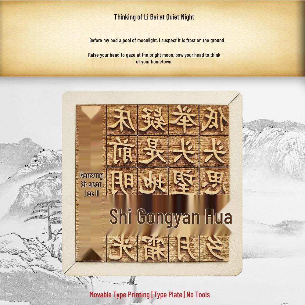 Movable Type Printing DIY Kit: Children's Handmade Heritage Toy with Stencils and Tools for Research Activities