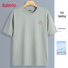 Baleno Men's Printed Ice Silk Quick-Dry T-Shirt