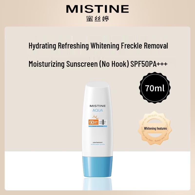 

Mistine Little Blue Hat Hydrating Body Sunscreen