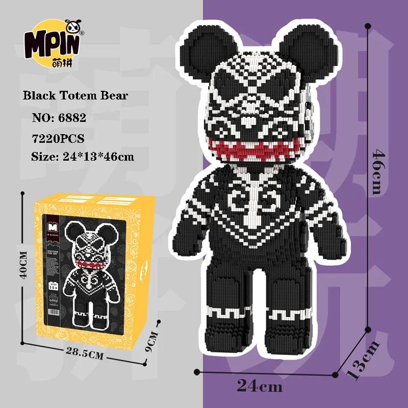 46cm Fluid Art Bear Building Blocks Kawaii Violent Bear Half Anatomy Bear Brick Figure Model Mini Bricks Toys for Birthday Gift