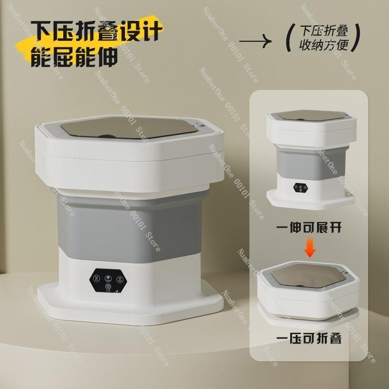 New Mini Folding Washing Machine, Household Small Underwear Washer, Baby Clothes and Socks Washing Machine