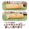 Petio Cat Toy necoco Wood Grain Cat Tunnel Straight with Shaking Sounds