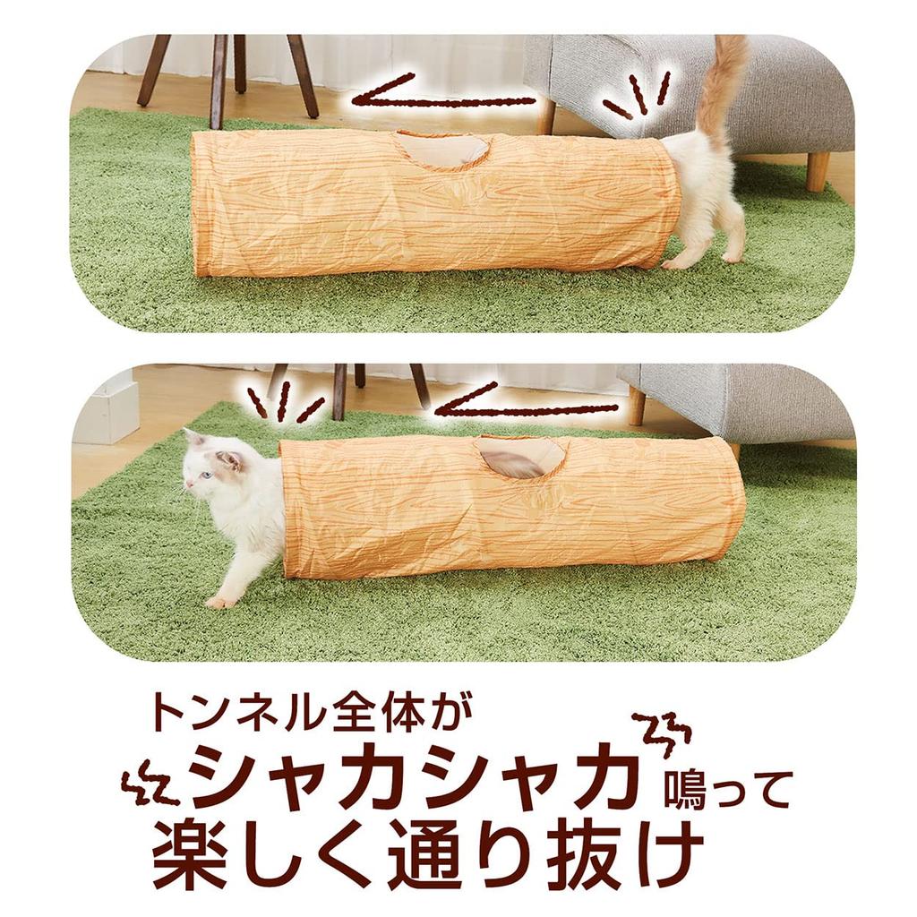 Petio Cat Toy necoco Wood Grain Cat Tunnel Straight with Shaking Sounds