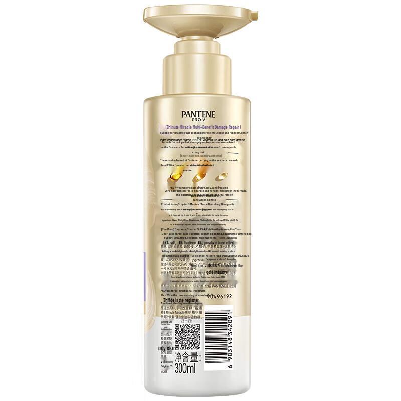 Pantene 3 Minute Miracle Hair Care Set