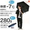 Large and Lightweight Parasol Folding Umbrella 106cm Lightweight Umbrella 280g Shading Rate UV Protection For Both Sunny and Rainy Days Manual Opening
