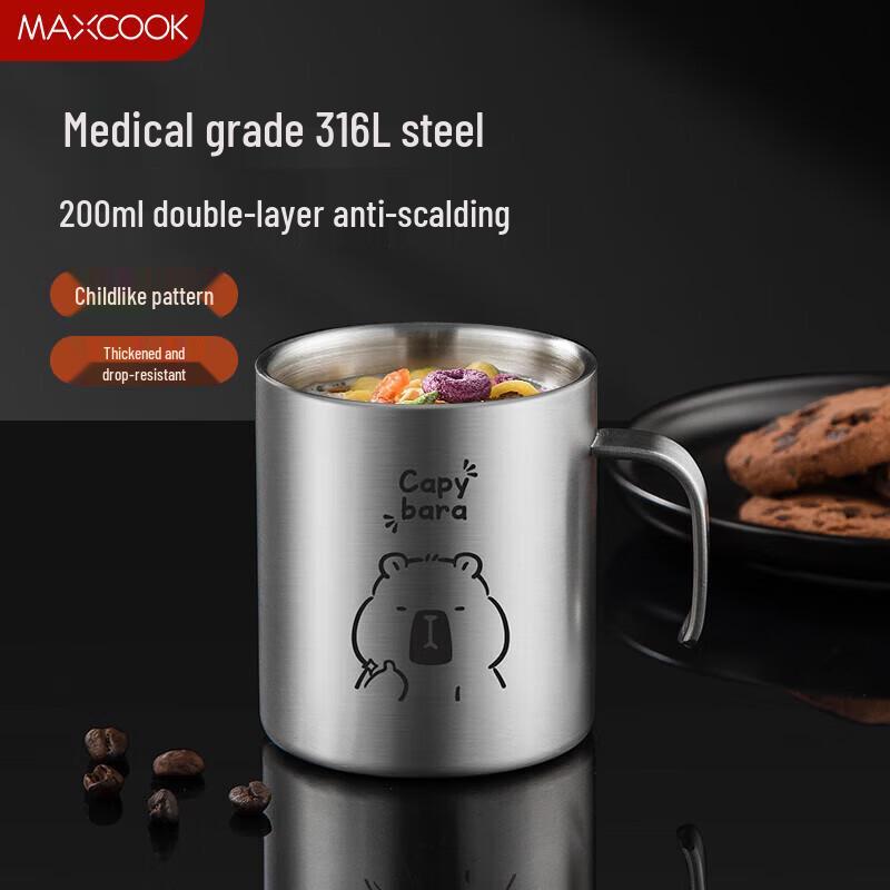 Meichu Capybara Series 316L Stainless Steel 200ml Double Wall Cup