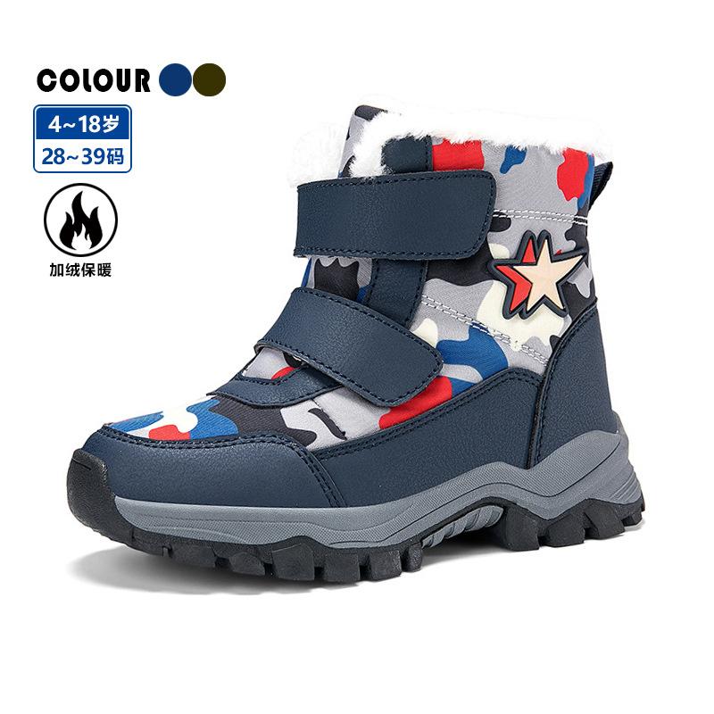 Wow, children's snow boots, winter new velvet warm older children's snow boots, waterproof and non-slip cotton shoes, one piece will be sent on