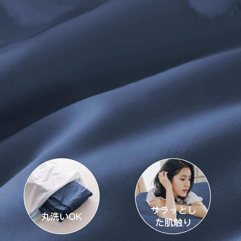 AYO Bedding with Suitable for Western and Japanese Style Includes Duvet Fitted and Washable and Peach Skin Dust Mite Resistant 4-Piece Set,