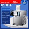 Automatic Fruit Drink Snow Ice Maker for Street Stalls and Shops