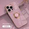 Applicable to iphone17Pro electroplated ring mobile phone case Apple 16/15 all-inclusive soft edge protective case 14promax