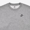 Nike X Dsm Dover Street Market Fleece Crewneck Sweatshirt IH3212-063