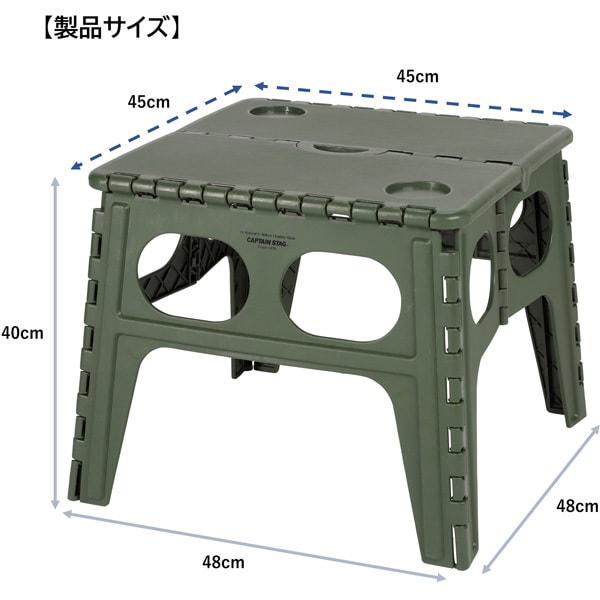 Captain Stag Uw 1530 [outdoor Table Table Folding Table Compact Folding Table With Handle Olive]
