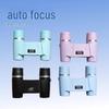 HD Auto-Focus Fixed-Focus Binoculars for Kids & Adults - Portable Telescope for Outdoor Travel & Mountaineering