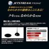 Mitsubishi Pencil Ballpoint Pen Refill Jetstream Prime 0.38 Single Color Black