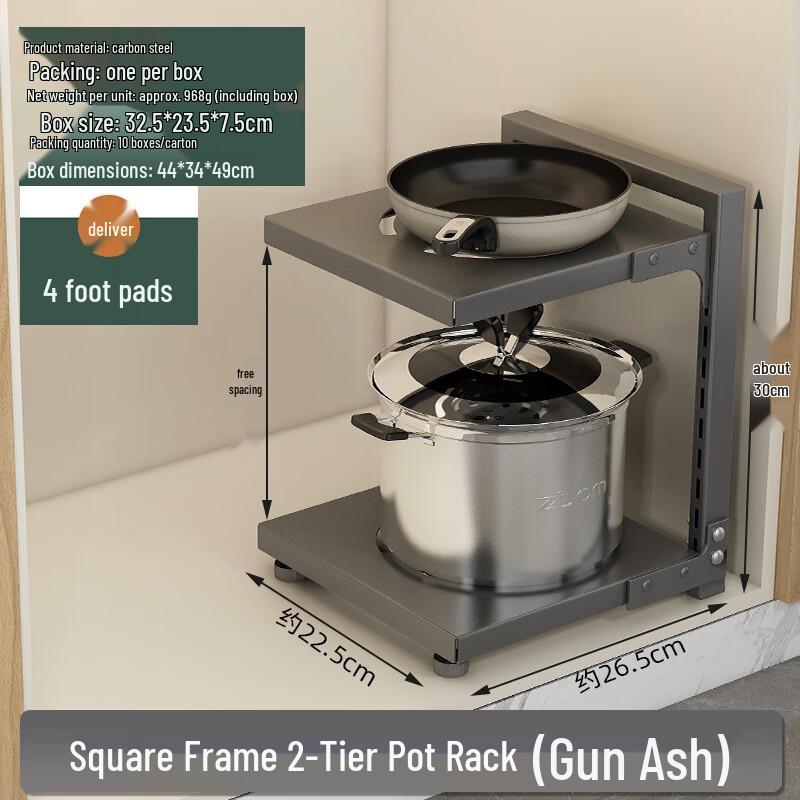 MODX Multi-Layer Kitchen Storage Rack