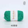 Bamboo Fiber Multi-Strand Cotton Thread 100G Wool Scarf Hat Hand-Woven Diy Crochet Material Package