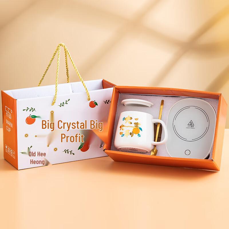Auspicious Thermostatic Glass Cup Gift Set