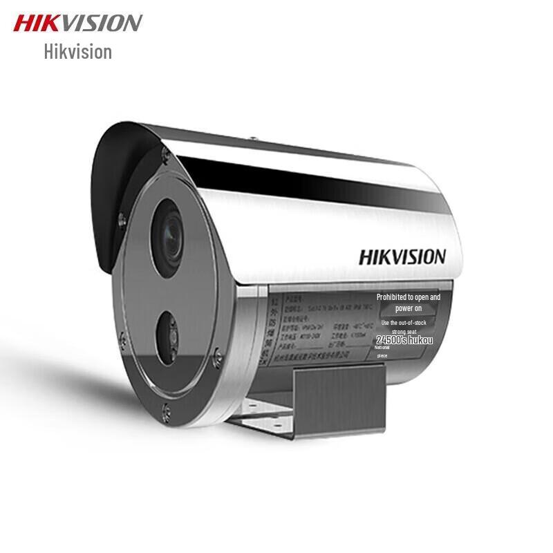 Hikvision DS-2XE3226FWD-IZ 2MP HD Outdoor PoE Motorized Zoom IR Surveillance Camera CN plug (adapter included)